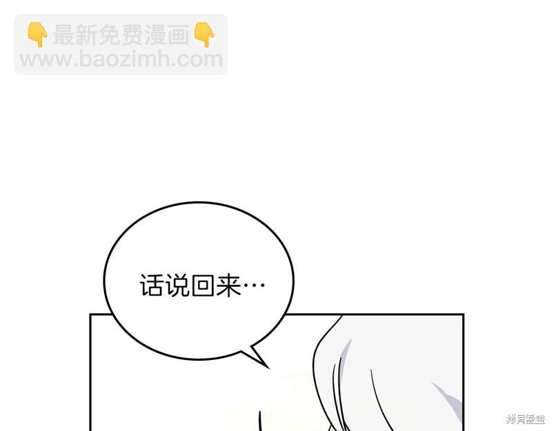 第56话119