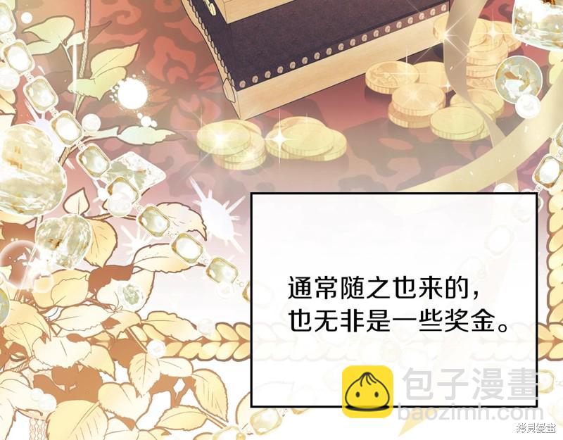 第56话12