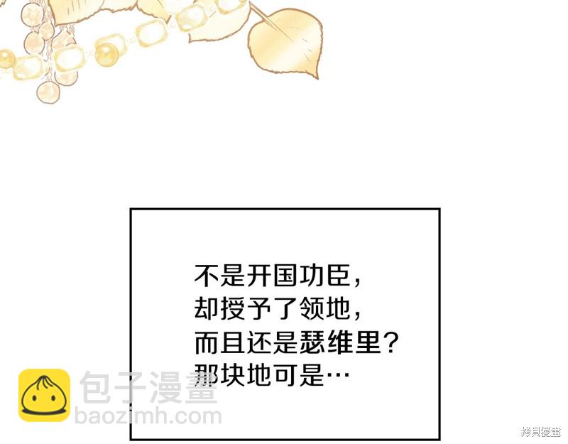 第56话13