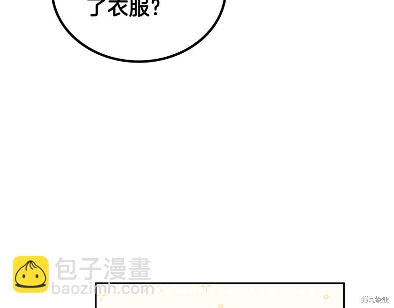 第56话133