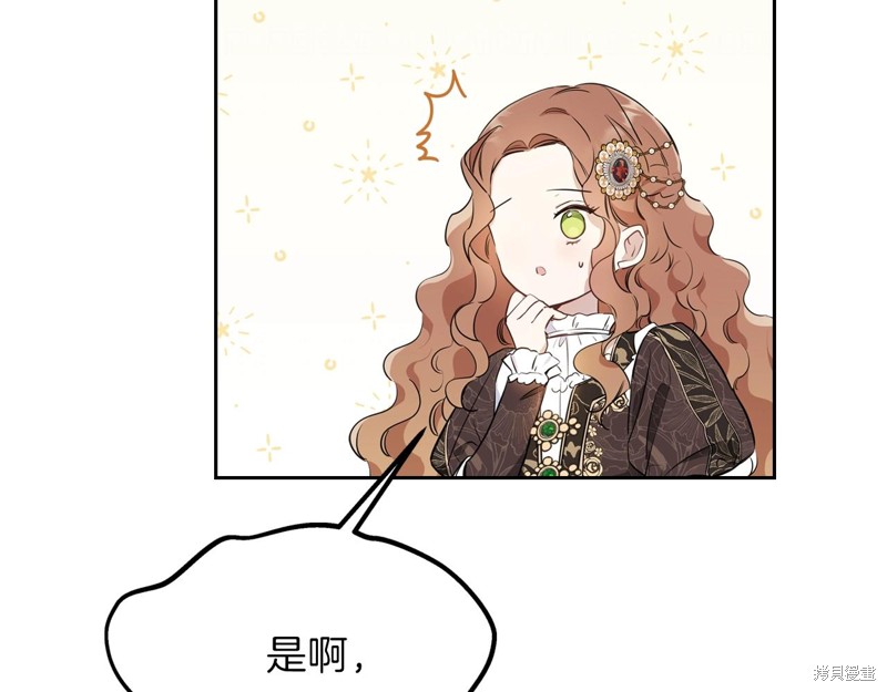 第56话134