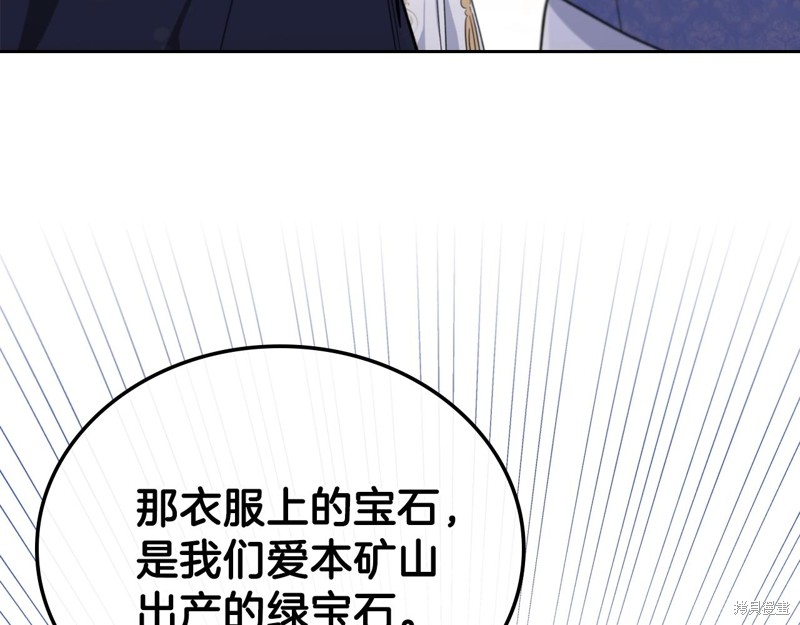 第56话164