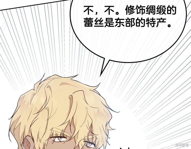 第56话167
