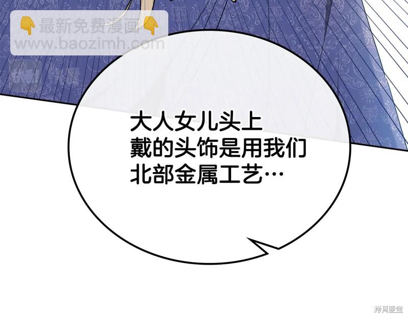 第56话169