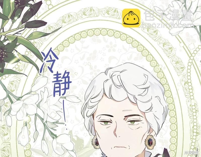 第56话17