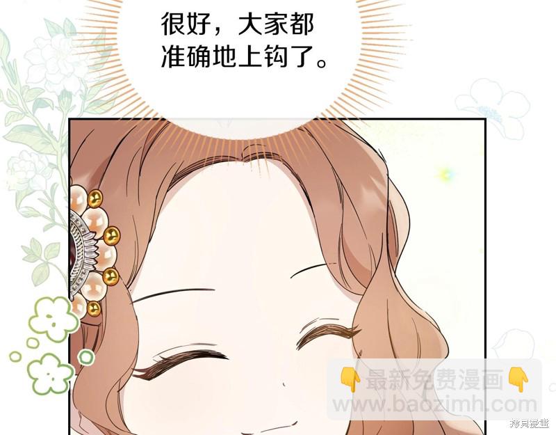第56话173