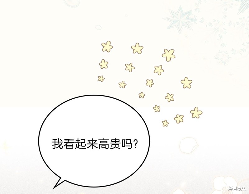 第56话187