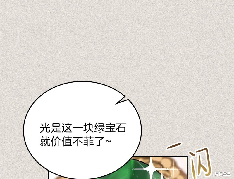 第56话190