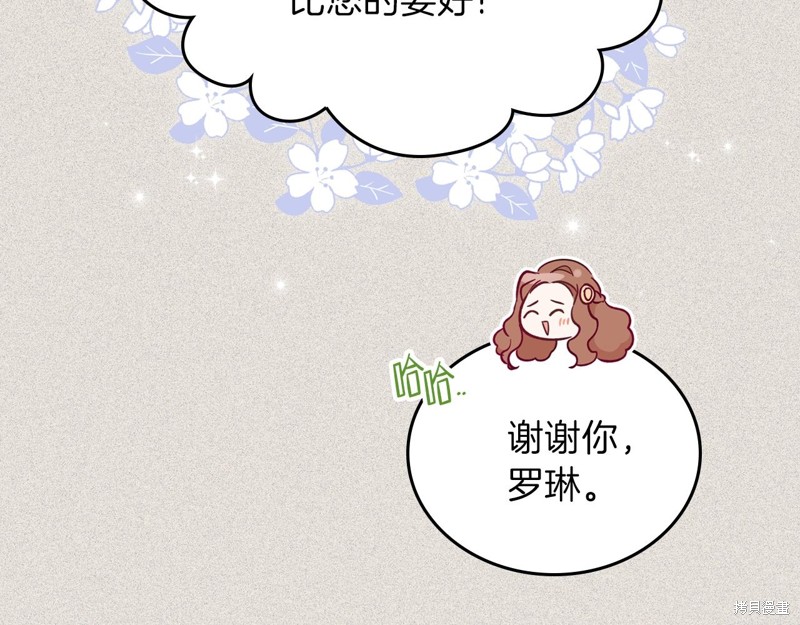 第56话193