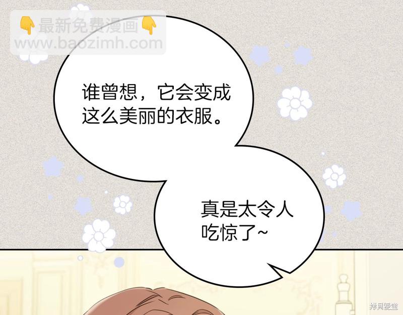 第56话197
