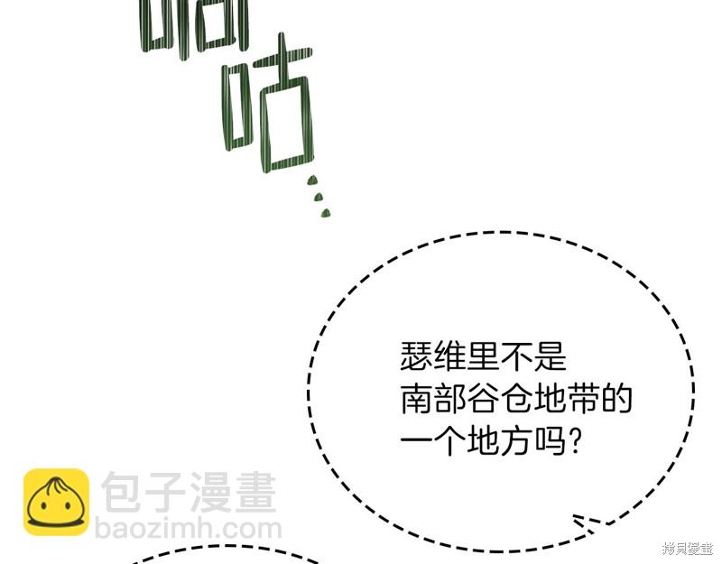 第56话20