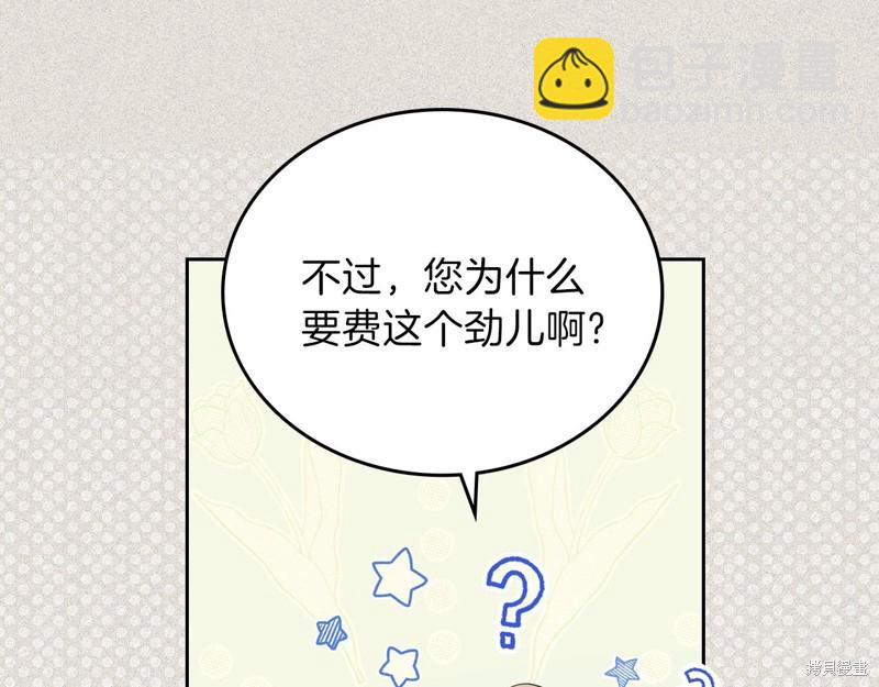 第56话200