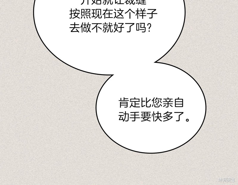 第56话202