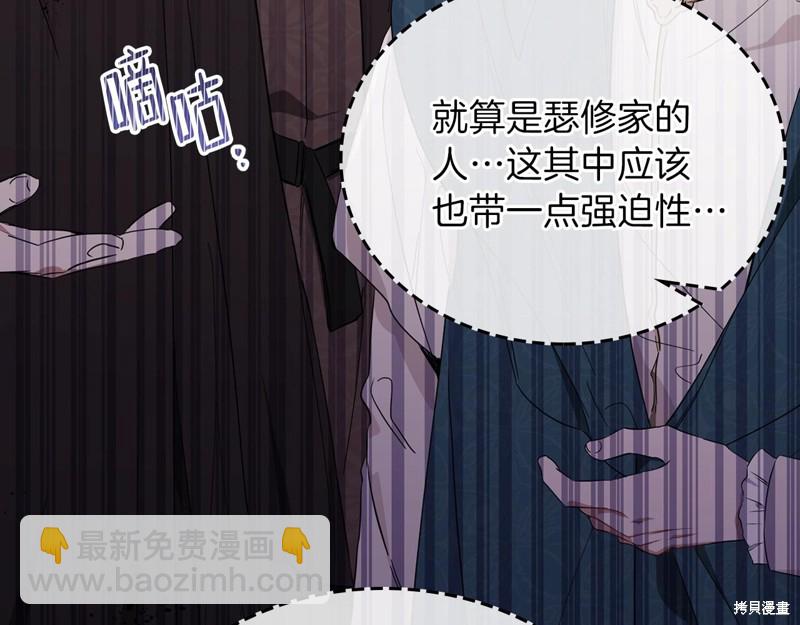 第56话23
