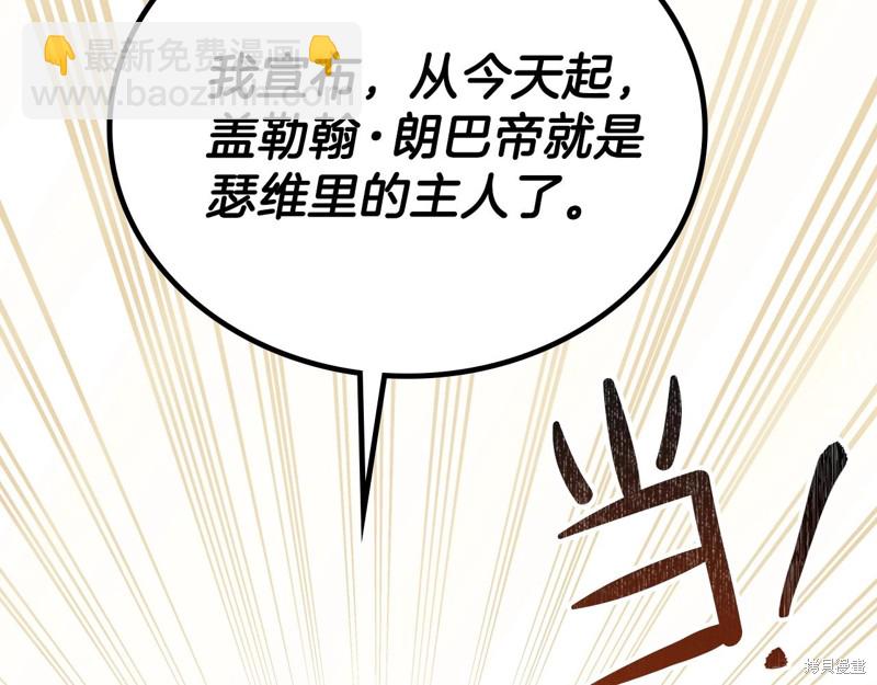 第56话3