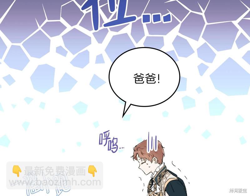 第56话44