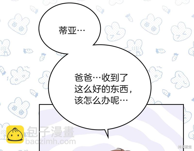 第56话46