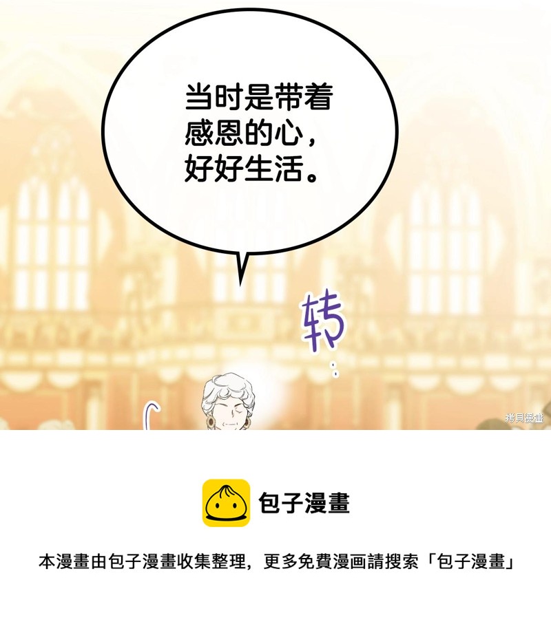 第56话49