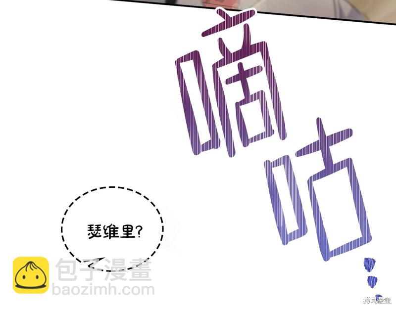 第56话5