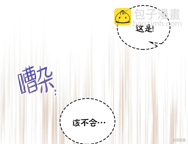 第56话6