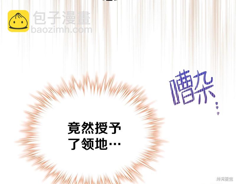 第56话7