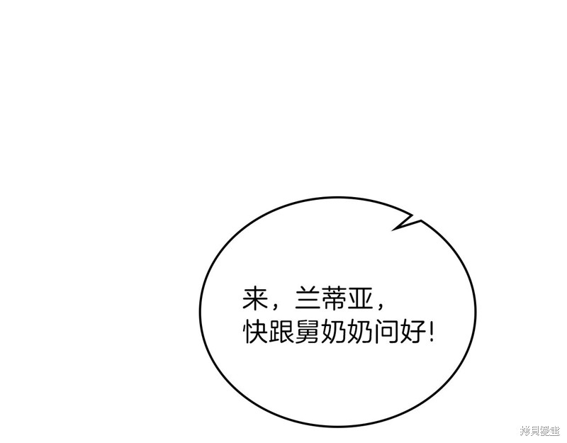 第56话70