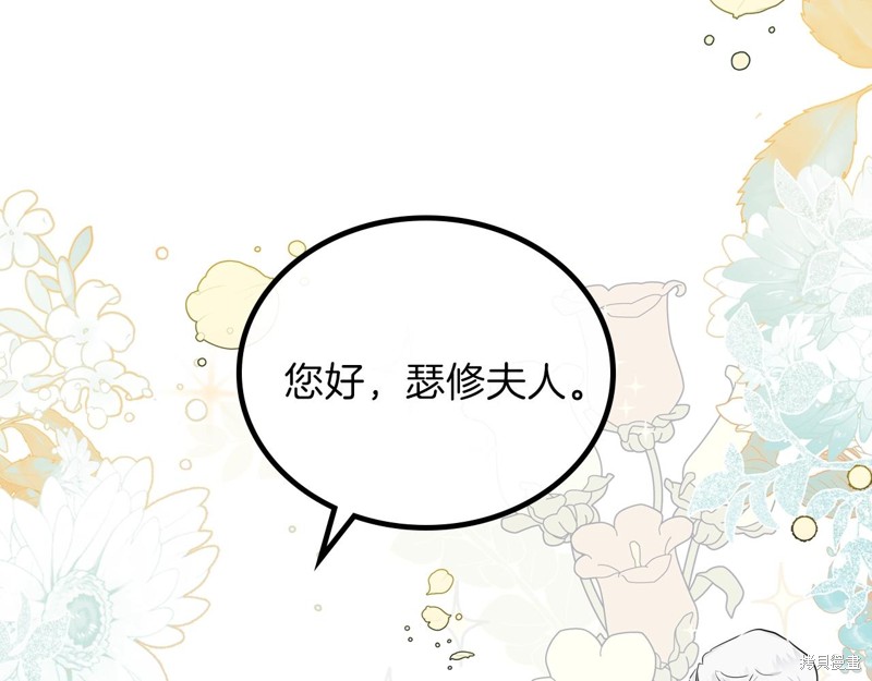 第56话75