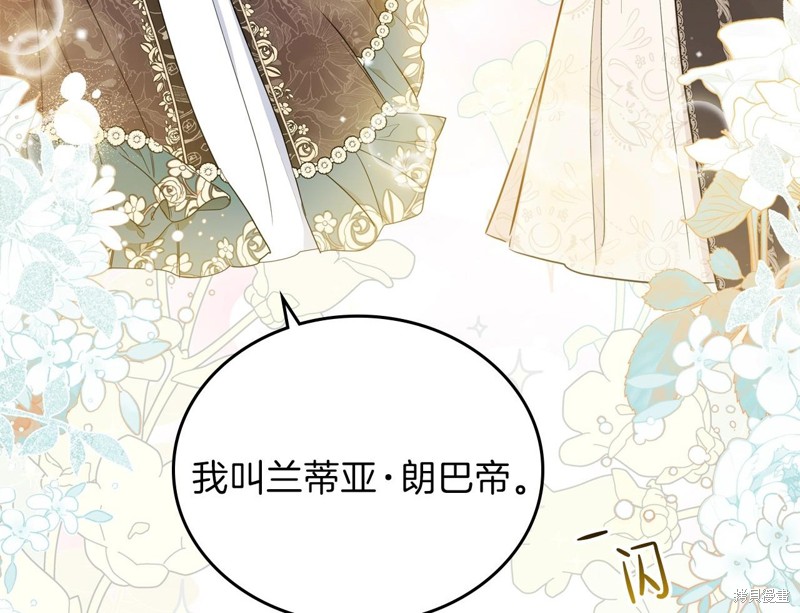 第56话77