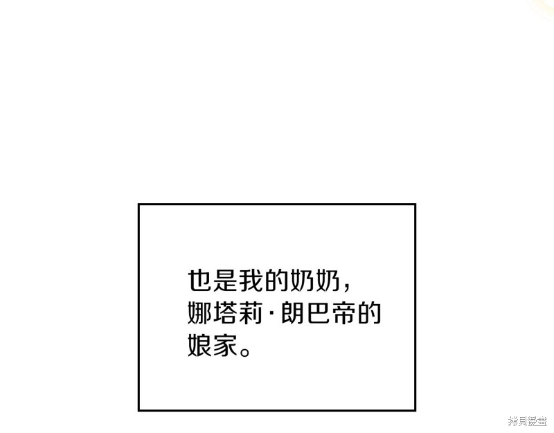 第56话80