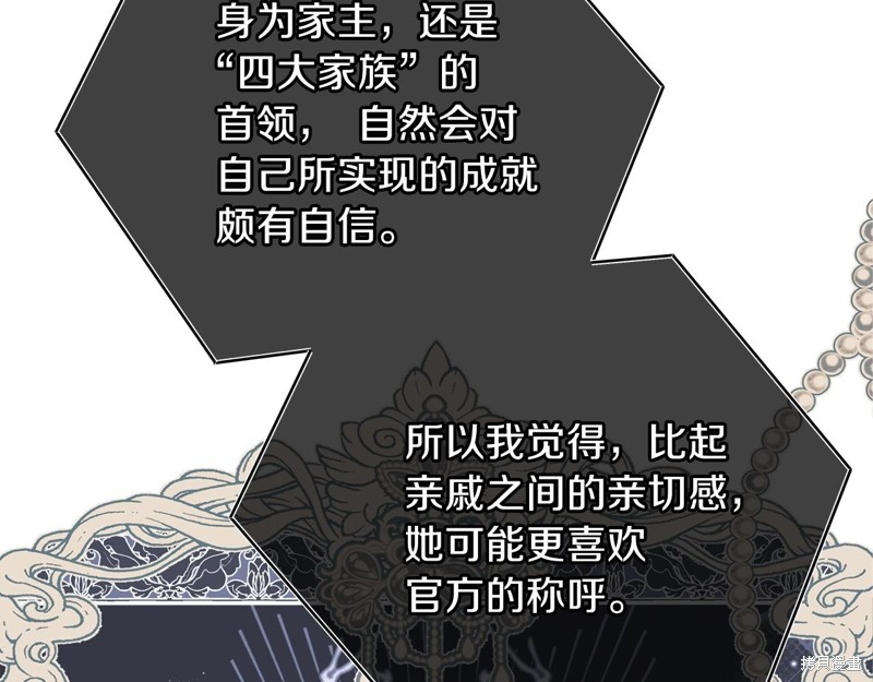 第56话82