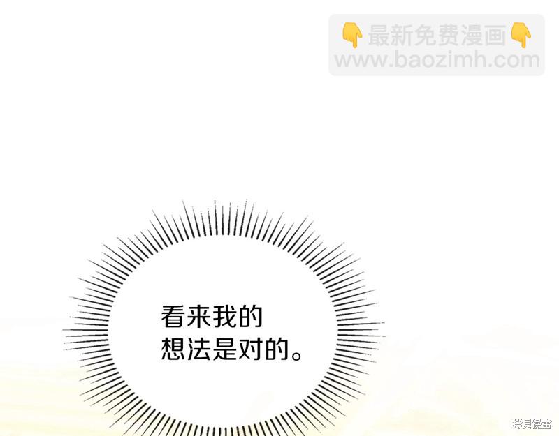 第56话86