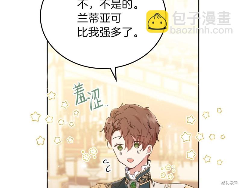 第56话90