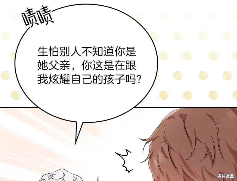 第56话92