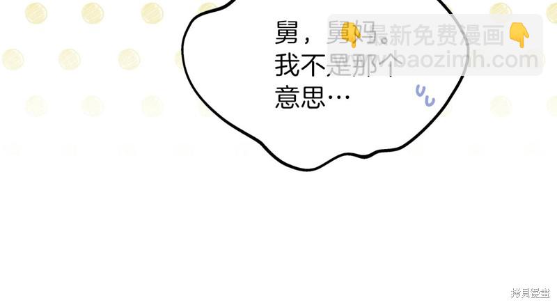 第56话94