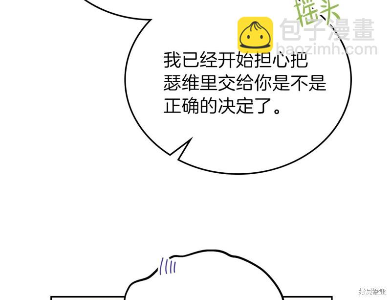 第56话96