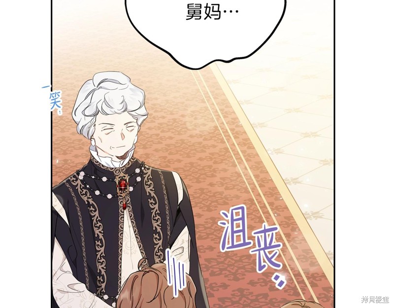 第56话97