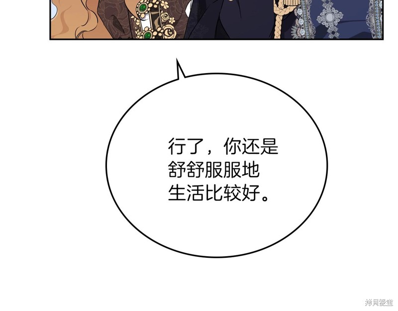 第58话10