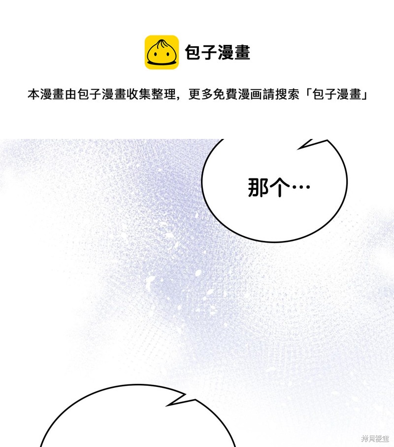 第58话106