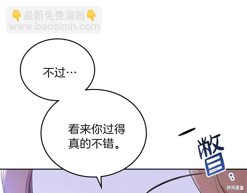 第58话11