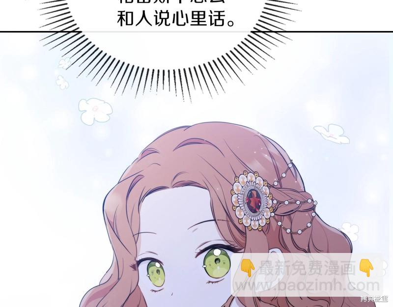 第58话113