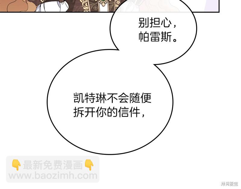 第58话122