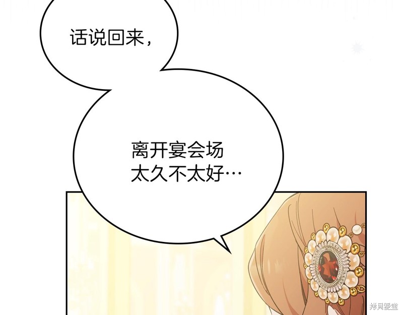 第58话129