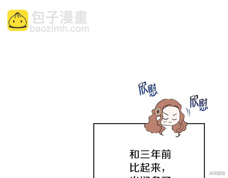 第58话13