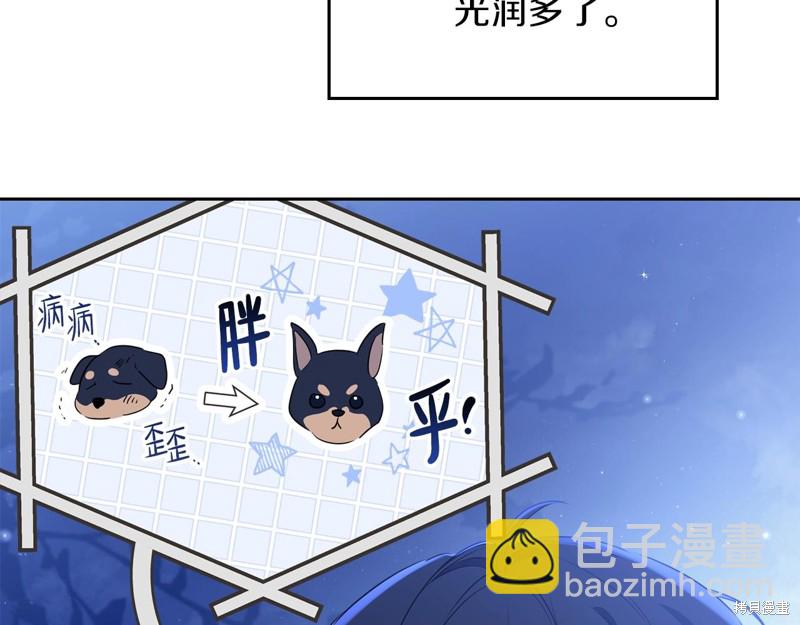 第58话14
