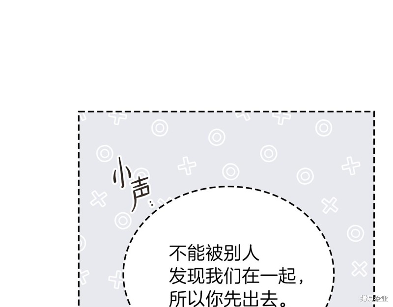 第58话140