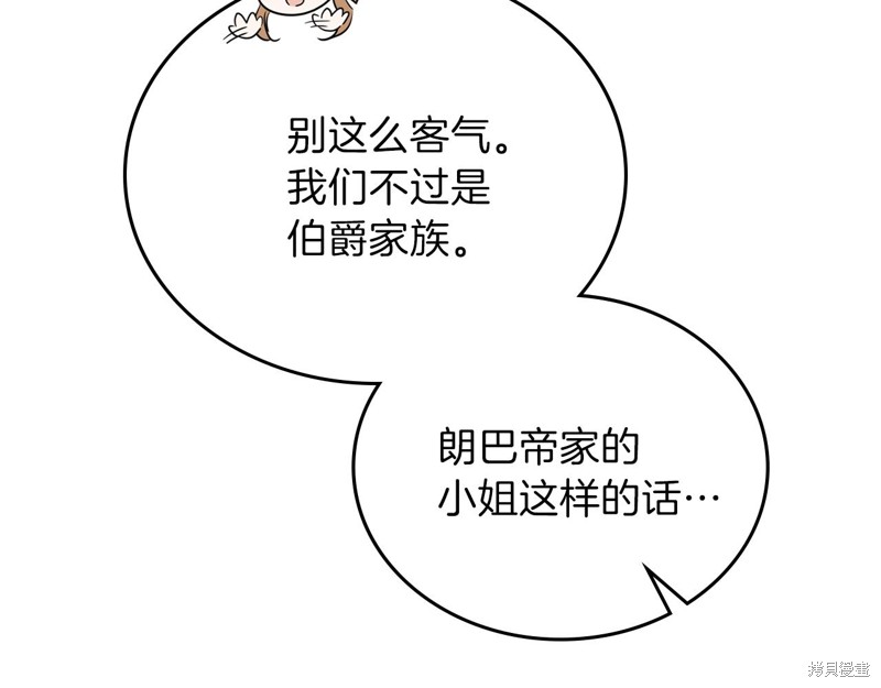 第58话157