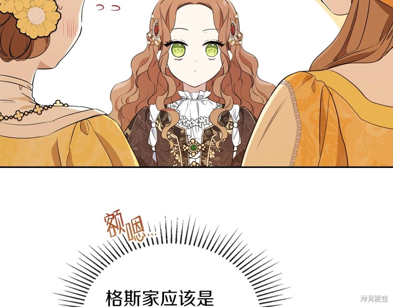 第58话163