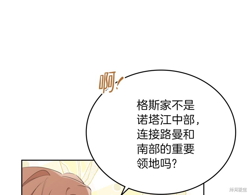 第58话165
