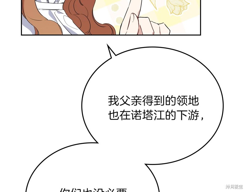 第58话167
