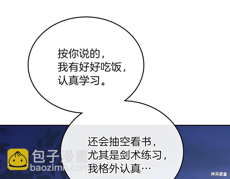 第58话17